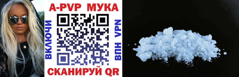 Все наркотики Вологда Гашиш  A PVP  МЕФ  Канабис 