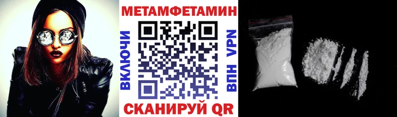 где купить наркоту маркетплейс Telegram Амфетамин 97% Вологда