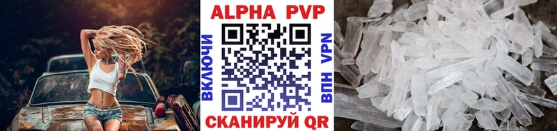 A PVP Соль  сайты даркнета какой сайт  Вологда 