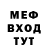Метадон мёд Sad Bestie