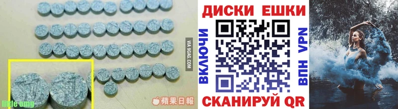 MEGA tor  цены   Вологда  Ecstasy 280мг 