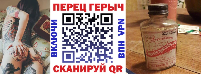 ГЕРОИН гречка  Вологда 