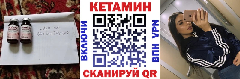 наркотики  Вологда  КЕТАМИН ketamine 