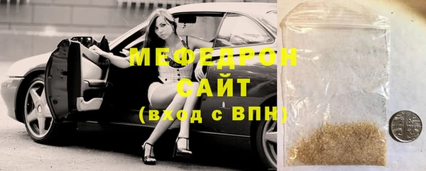 МДМА Кулебаки