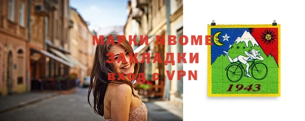 кокаин VHQ Алексин