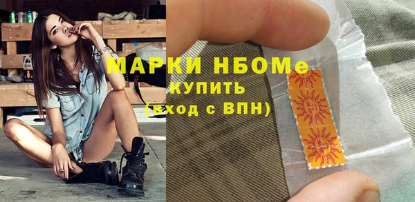 кокаин премиум Алзамай