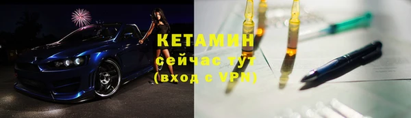 кокаин VHQ Алексин