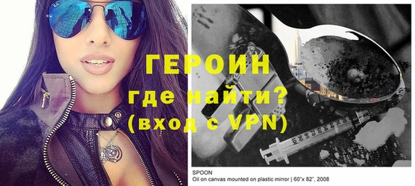 кокаин VHQ Алексин