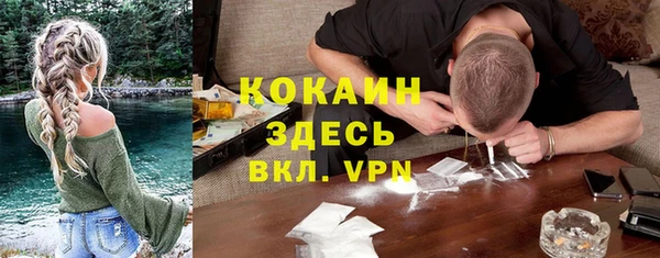 кокаин премиум Алзамай