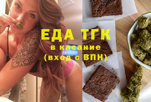 метамфетамин Чита