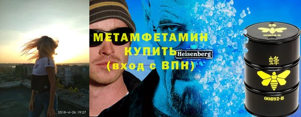 кокаин VHQ Алексин