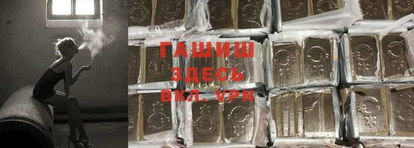 прущий лед Куйбышев