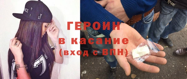 героин Алексеевка