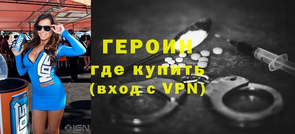 кокаин VHQ Алексин