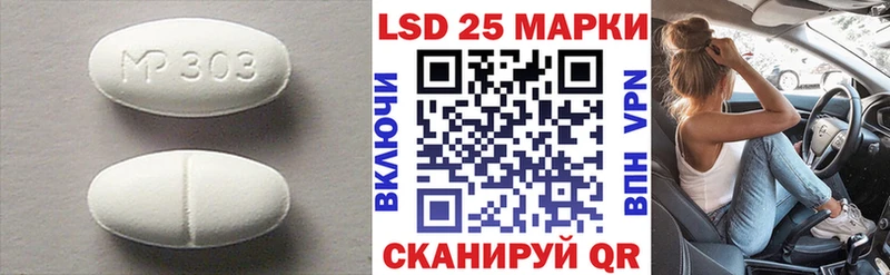 LSD-25 экстази ecstasy где можно купить наркотик мега вход Вологда