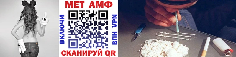 МЕТАМФЕТАМИН мет  блэк спрут рабочий сайт  Вологда 