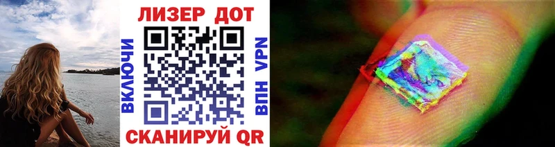 купить   Вологда  Наркотические марки 1500мкг 
