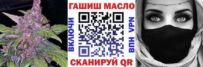 ТГК вейп как найти Вологда