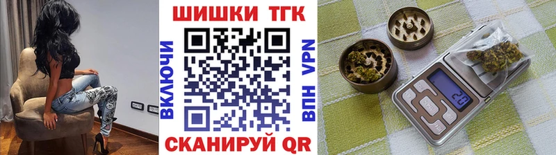 Канабис OG Kush  продажа наркотиков  Вологда 